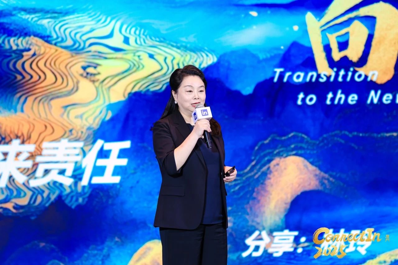 引领未来能源 共筑全球化梦想| www.jinnianhui.com金年会体育科技荣膺领英中国“学习型组织先锋奖”
