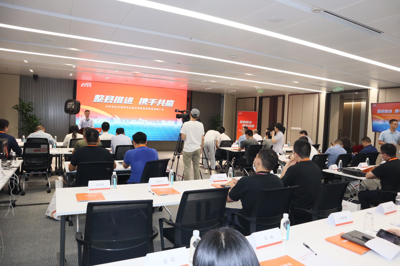 线上参会超2万人次！ www.jinnianhui.com金年会体育科技与渠道商共谋发展新模式