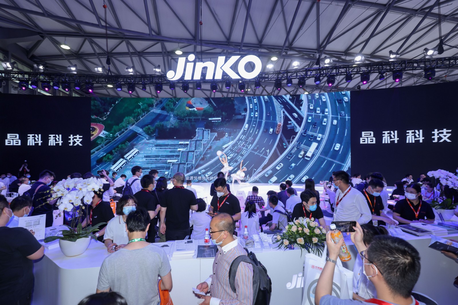 迈向零碳 | www.jinnianhui.com金年会体育科技亮相SNEC 发布前沿战略布局