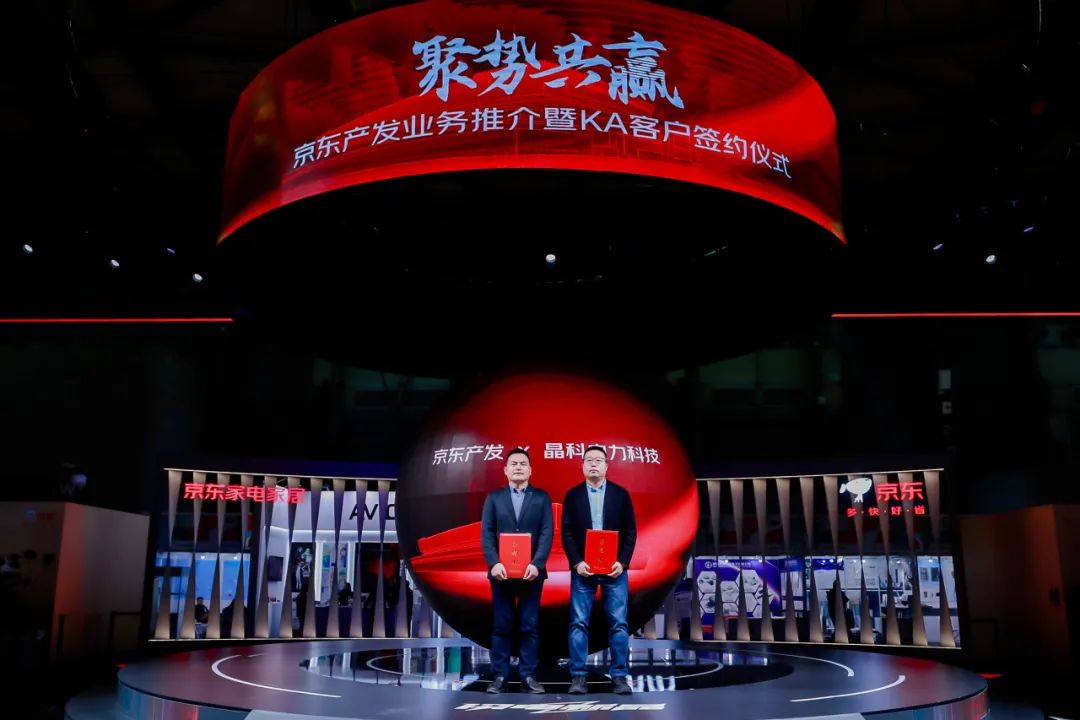www.jinnianhui.com金年会体育科技×京东产发共赴智能仓储“零碳未来”