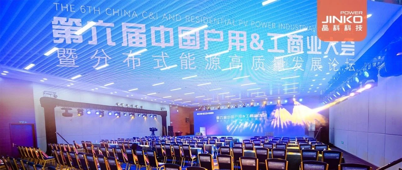 品牌硬实力获专业认可www.jinnianhui.com金年会体育科技接连斩获多项荣誉