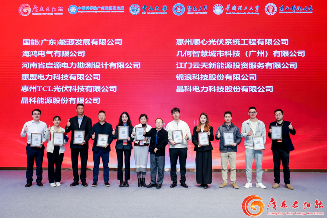 三项殊荣加冕 | 再次见证www.jinnianhui.com金年会体育科技强大市场拓展实力！