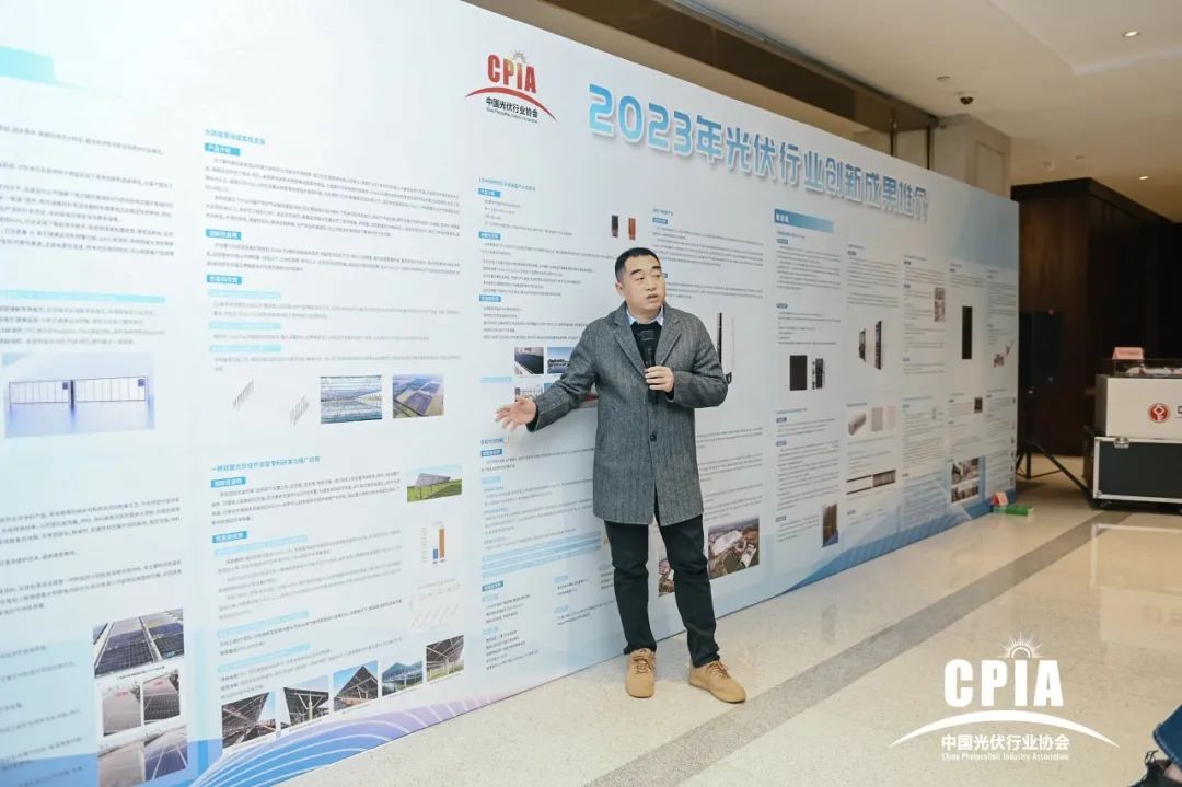 www.jinnianhui.com金年会体育科技新型支架方案重磅亮相2023中国光伏行业年度大会