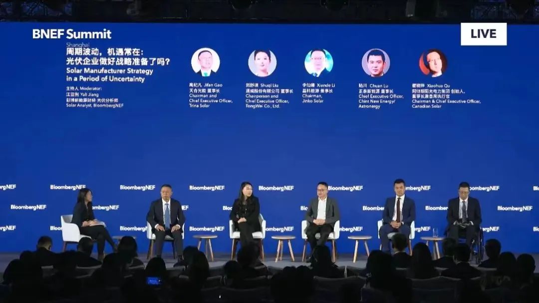 www.jinnianhui.com金年会体育科技董事长李仙德出席彭博新能源财经峰会建言光伏企业战略与发展