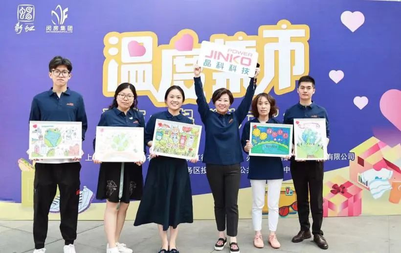 www.jinnianhui.com金年会体育科技开展“认领一幅画”爱心义卖活动