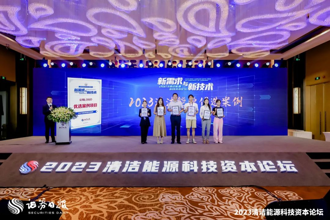  实力彰显！www.jinnianhui.com金年会体育科技海宁储能项目获评“2023清洁能源优选案例”