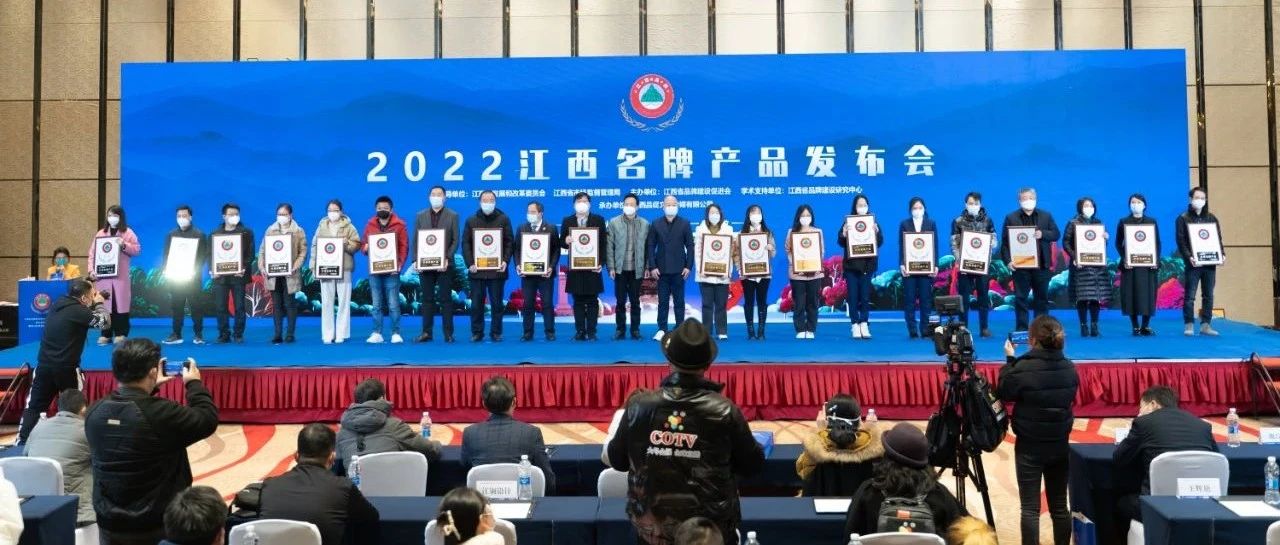 新年开新局_www.jinnianhui.com金年会体育科技喜获“江西名牌”称号