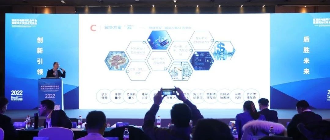  www.jinnianhui.com金年会体育科技“AI云平台解决方案”助力整县开发