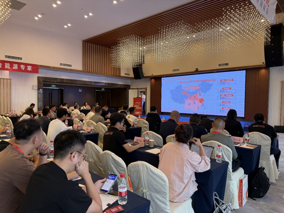 羊城盛会启新篇|www.jinnianhui.com金年会体育科技晶能宝户用光伏全国招商会广州站圆满落幕