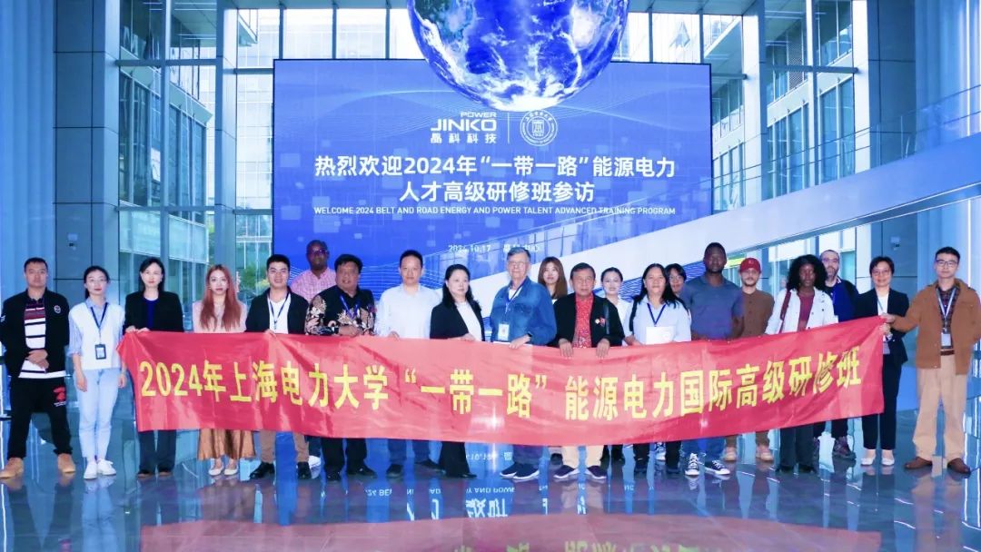校企交流丨“一带一路”能源电力人才高级研修班走进www.jinnianhui.com金年会体育